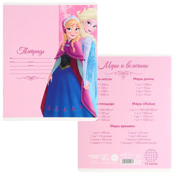 Цена за 20 шт. Тетрадь в клетку 12 листов, 5 видов МИКС, обложка мелованный картон, «Холодное сердце»