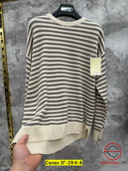 Свитер женский в полоску