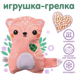 Развивающая игрушка с вишнёвыми косточками Лисичка, Крошка Я