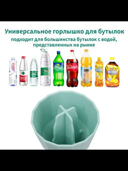 61006 Капельница для полива 18см, 3 шт