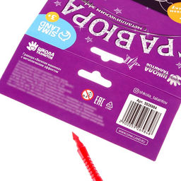 Набор для творчества Крутые тачки: создание рюкзака из фетра и гравюра - Школа талантов фото 8