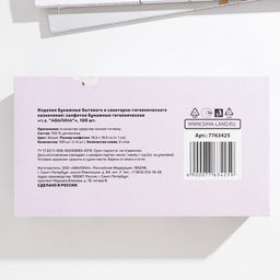 Салфетки бумажные в коробке Нежность, 100 шт, двухслойные - Simaland фото 5