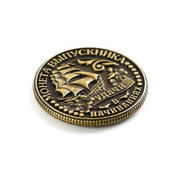 Цена за 2 шт. Монета сувенирная на выпускной «На счастье», металл, d=2.5 см