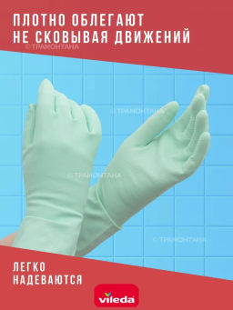 Перчатки Экстра Сенсейшн S