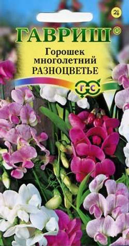 Разноцветье,смесь душистый горошек мн. 0,5г (г)