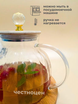 Чайник заварочный 1л стеклянный с бамбуковой крышкой OLS-339-25