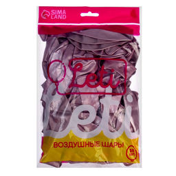 Воздушные шары латексные 12" «Хром», 50 шт., сиреневые