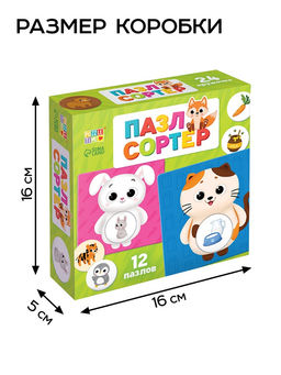 Пазл - сортер «Где чей малыш?», 12 пазлов, 24 детали