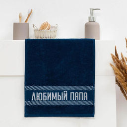 Полотенце махровое Этель Любимый папа 30х60 см, 100% хл, 360гр/м2