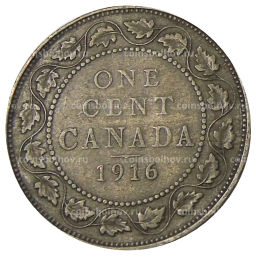 1 цент 1916 года Канада