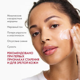 Лёгкий антивозрастной крем для лица Optimals - Oriflame фото 3
