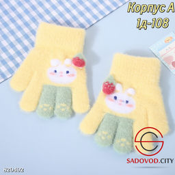 Перчатки для детей, ангора