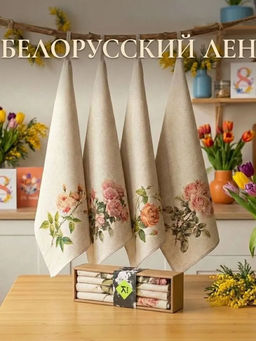 22С146-ШР+К/п.р/фкор Комплект полотенец из 4 шт 45*60 "Розарий-4" рис. 293