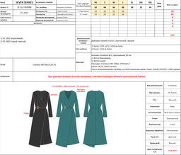 Платье 312.050088/т.серый