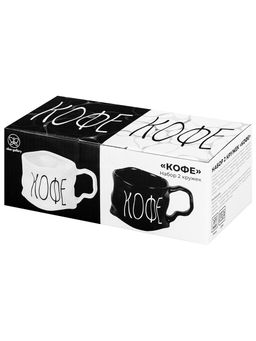 Набор 2 кружек 300 мл 13*10*7,5 см Кофе, белый и черный - Elan gallery фото 5