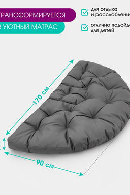 Кресло-трансформер матрас Bio-Line бескаркасное KTO70x70