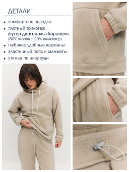 Костюм женский 25214-483 - Avese фото 22