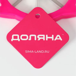 Цена за 2 шт. Яблокорезка с ручками Доляна, d=11 см, цвет МИКС  фото 5