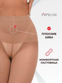 Колготки Opium Vita Sotille 40 den  фото 6