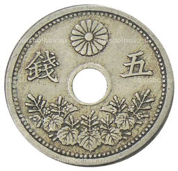 Монета 5 сен 1921 года Япония
