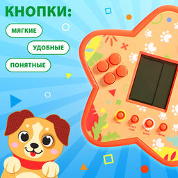 Электронная игра, оранжевый ZABIAKA