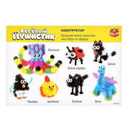 Конструктор Весёлые пушистики, 400 шариков - Unicon фото 9