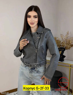 Косуха женская из эко-кожи