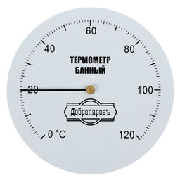 Цена за 2 шт. Термометр механический,круглый 120 С