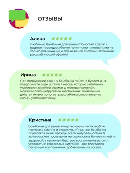 Бомбочка для ванны Ягодная - Siberina фото 16