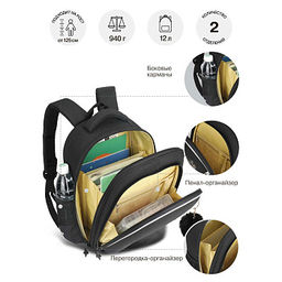 RAz-686-4 Рюкзак школьный с обвесом - Grizzly фото 13