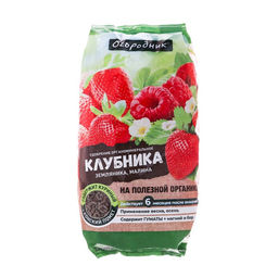 Цена за 3 шт. Удобрение органоминеральное Для Клубники гранулированное, Огородник, 0,9 кг