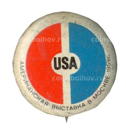 Значок Американская выставка в Москве 1959 год