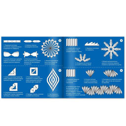 Аппликации набор Объёмные снежинки, 3 шт. по 20 стр. - Буква-ленд фото 3