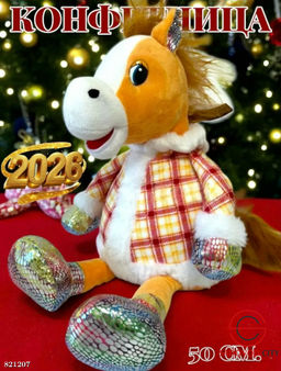 Конфетница лошадь символ 2026 года