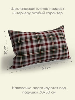 Чехол декоративный Deco, НД-3050/MacLaren - Espera фото 3
