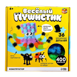 Конструктор Весёлые пушистики, 400 шариков - Unicon фото 11