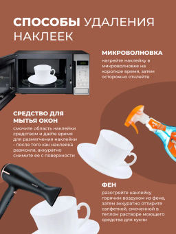 Чайный набор 8 предметов ТРИАНОН 280мл арт.67530 /Люминарк/ - Luminarc фото 6