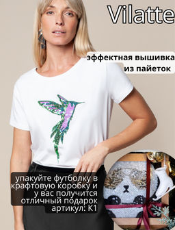 VILATTE / Футболка с большой вышивкой пайетками