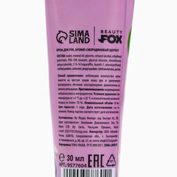 Крем для рук, набор 3×30 мл, BEAUTY FOOD