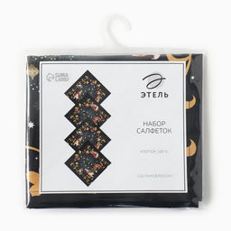 Набор салфеток сервировочных «Этель» Fairy tale, 4 шт., чёрные, 40×40 см