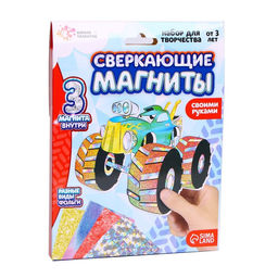 Набор для творчества Сверкающие магниты - Школа талантов фото 3