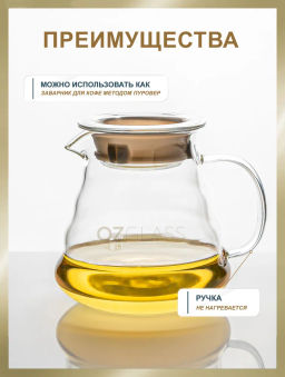 Чайник Туя, стекло 800 мл - Fujian Province Guang Fu Tea фото 4