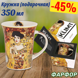 Кружка Адель (Г. Климт), 0,35 л