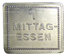 Монета Жетон на 1 обед компания SIEGENIT-STAHL