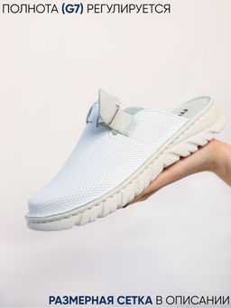03 | Duki | Белые женские медицинские сабо натуральная кожа - Milka shoes&more фото 4