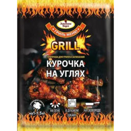 ЭВ Приправа Курочка на углях Grill 50г