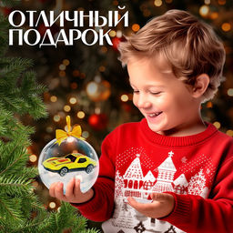 Новогодний шар с игрушкой Машинка, 8 х 9,4 х 8 см, цвета МИКС - Woow toys фото 12