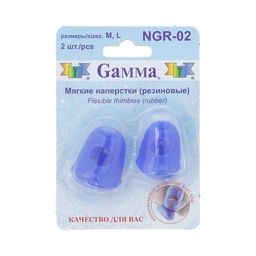 Gamma NGR-02 Наперсток резиновый силикон 2 шт в блистере 2 размера: M, L