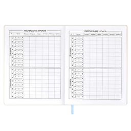 Дневник школьный арт. 58998 / 15 КОТИК - Феникс+ фото 7