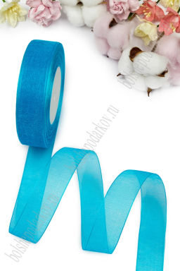 Лента органза 2,5 см*50 ярд (SF-1353) голубой №ВК15